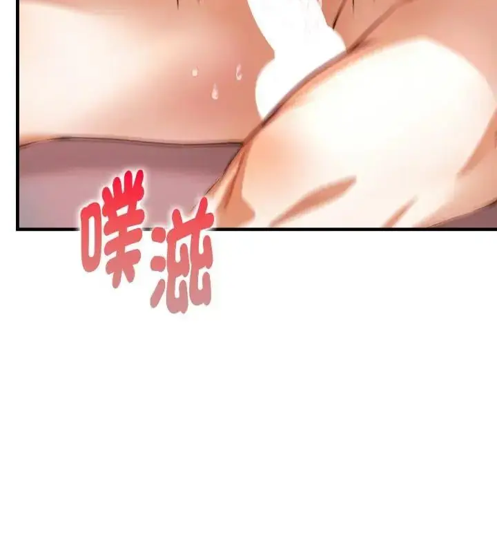 漫画《迟来的叛逆》第11话第112张图
