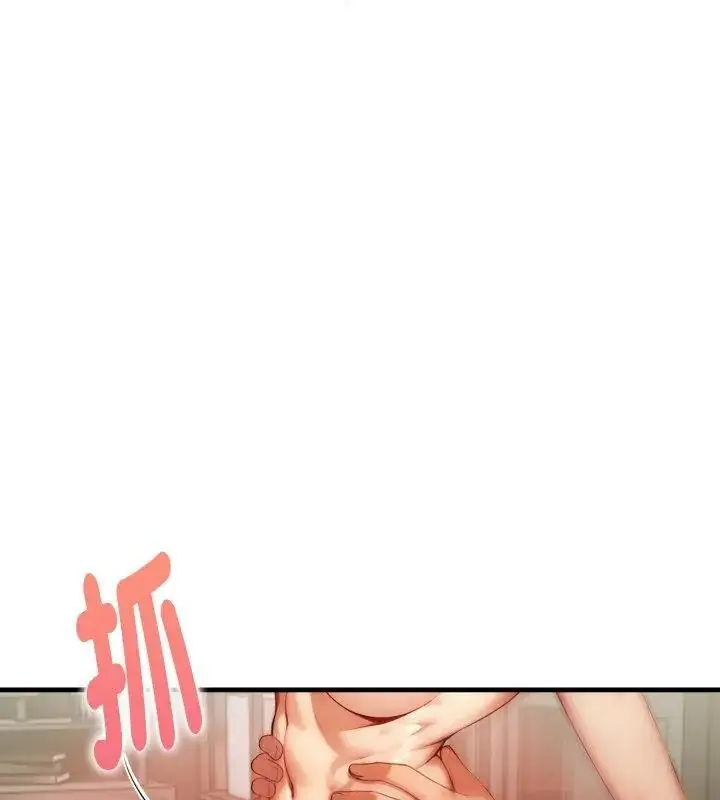 漫画《迟来的叛逆》第11话第124张图