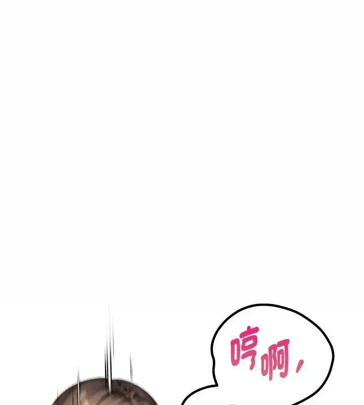 漫画《迟来的叛逆》第11话第127张图