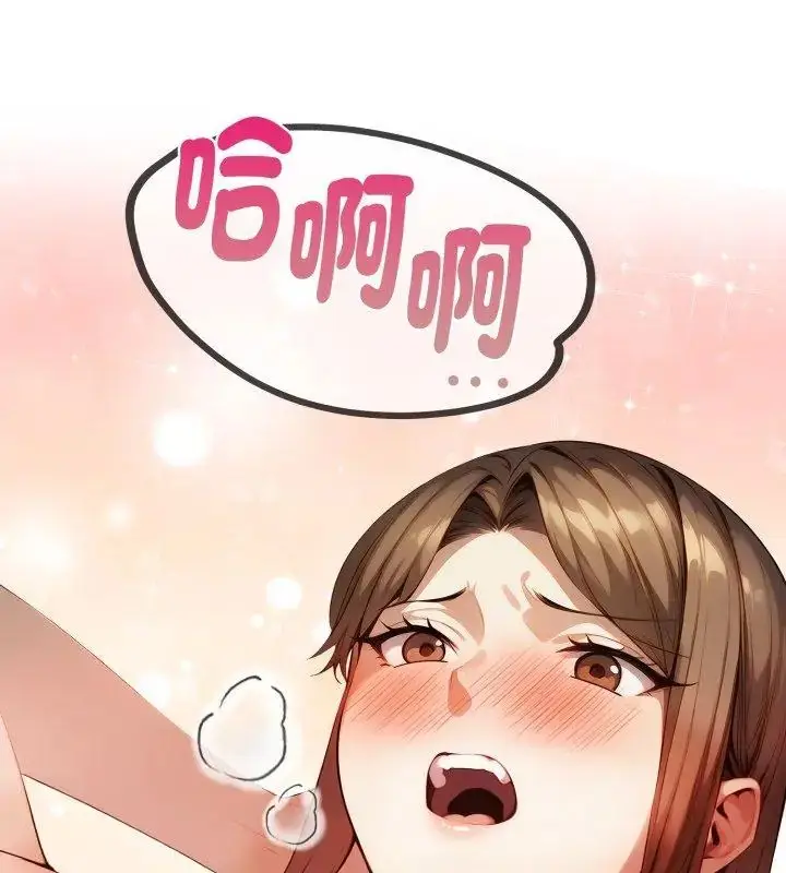 漫画《迟来的叛逆》第11话第132张图