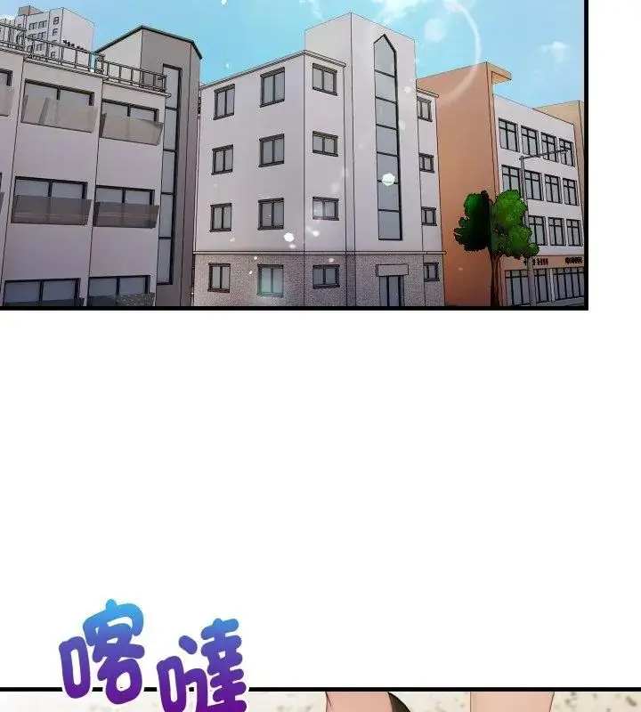漫画《迟来的叛逆》第11话第39张图