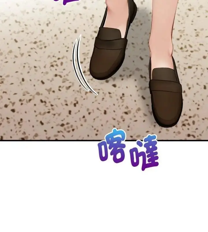 漫画《迟来的叛逆》第11话第40张图