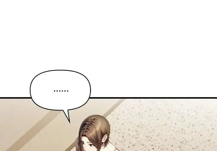 漫画《迟来的叛逆》第11话第41张图