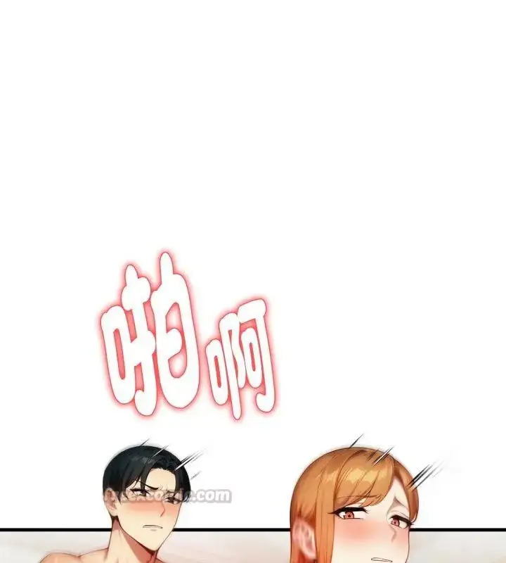 漫画《迟来的叛逆》第11话第45张图