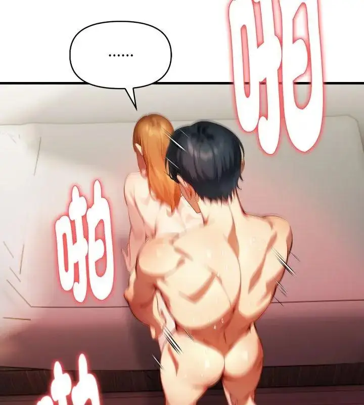 漫画《迟来的叛逆》第11话第48张图