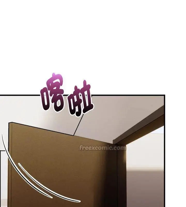 漫画《迟来的叛逆》第11话第75张图