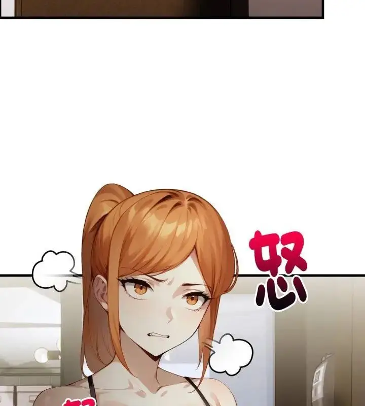 漫画《迟来的叛逆》第11话第76张图