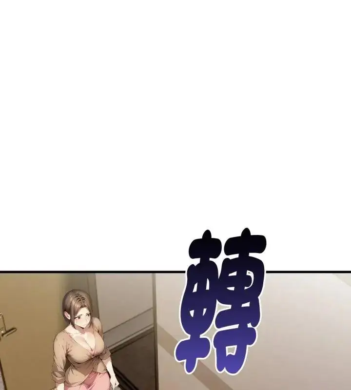 漫画《迟来的叛逆》第11话第82张图