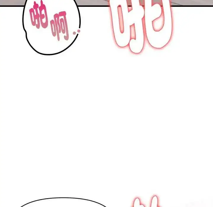 漫画《迟来的叛逆》第12话第101张图