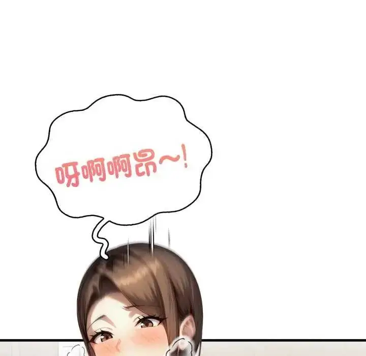 漫画《迟来的叛逆》第12话第29张图