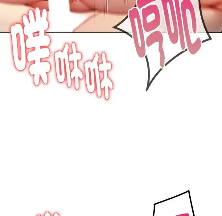 漫画《迟来的叛逆》第12话第31张图