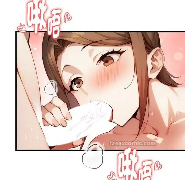 漫画《迟来的叛逆》第12话第45张图