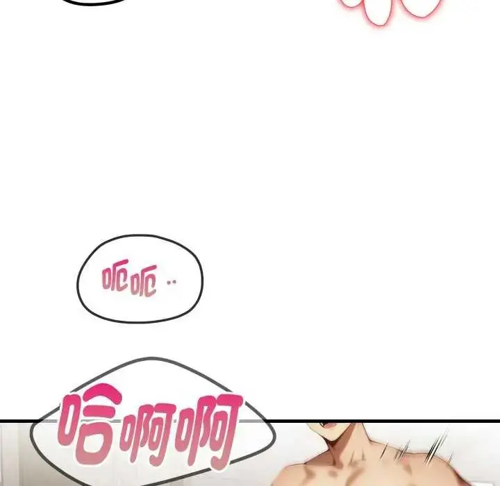漫画《迟来的叛逆》第12话第66张图