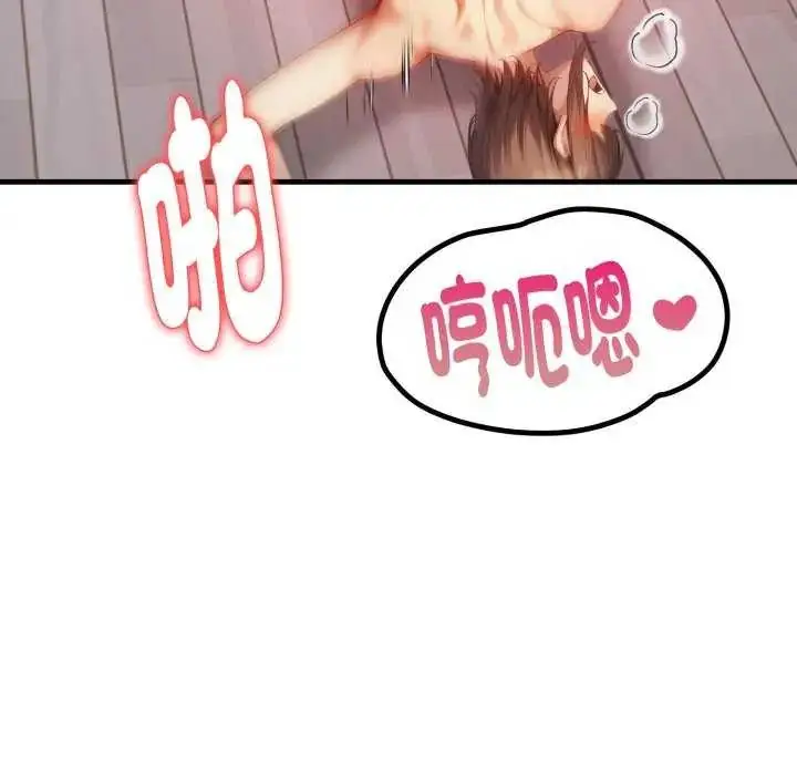 漫画《迟来的叛逆》第12话第70张图