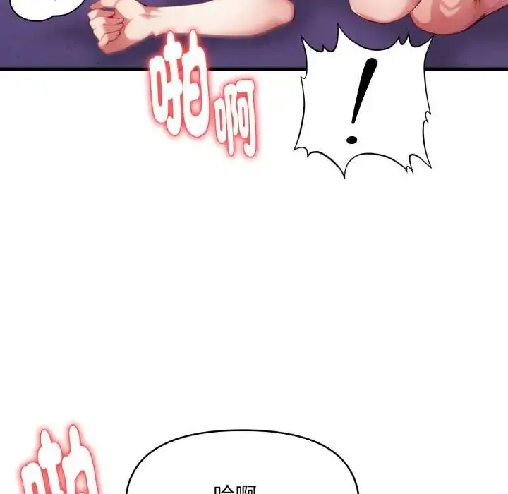 漫画《迟来的叛逆》第13话第115张图