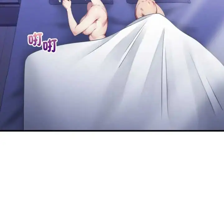 漫画《迟来的叛逆》第13话第139张图