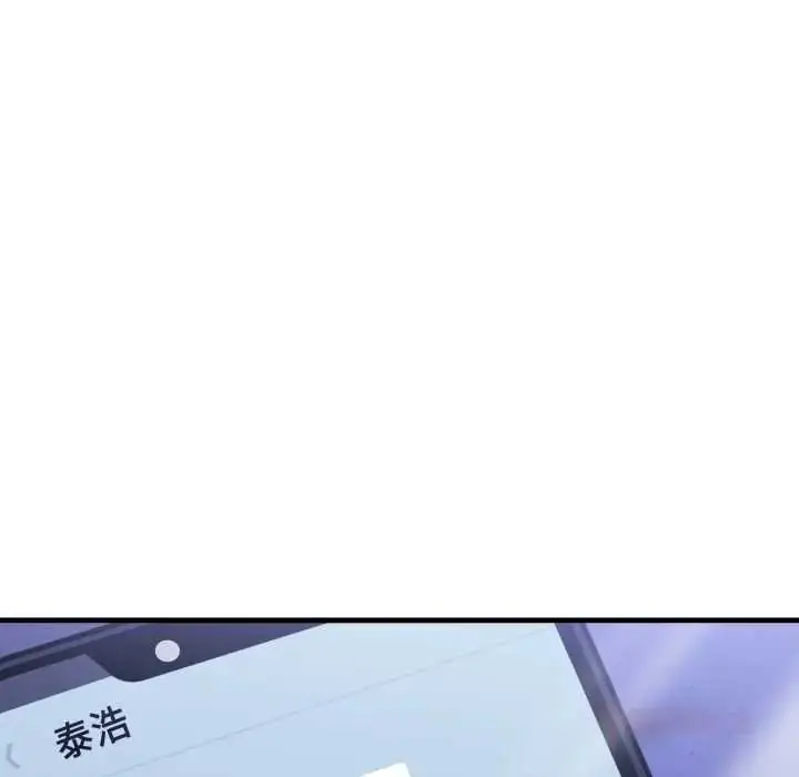 漫画《迟来的叛逆》第13话第147张图