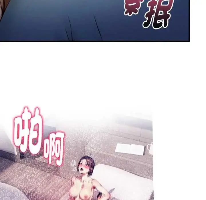 漫画《迟来的叛逆》第13话第41张图