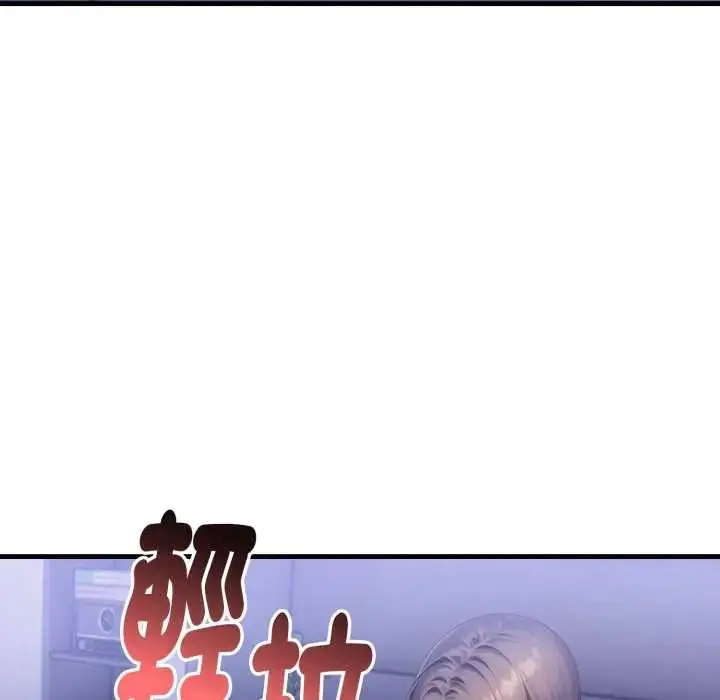 漫画《迟来的叛逆》第13话第77张图