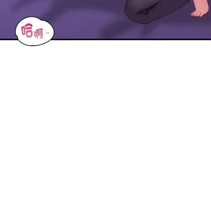 漫画《迟来的叛逆》第13话第97张图