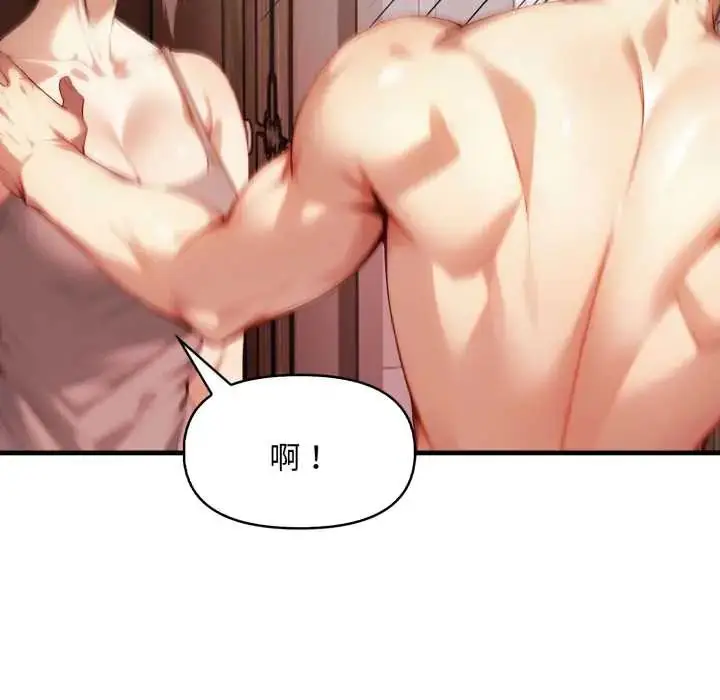漫画《迟来的叛逆》第14话第112张图