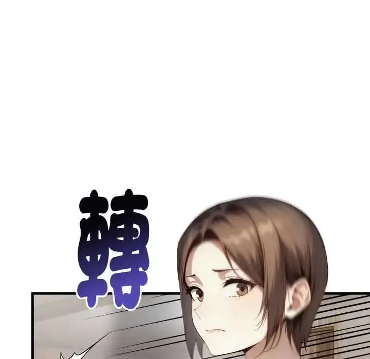 漫画《迟来的叛逆》第14话第113张图