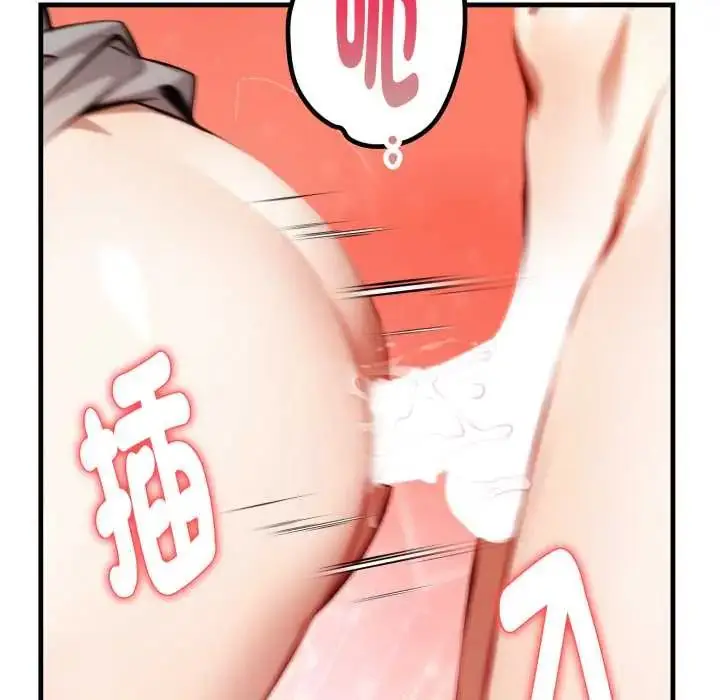 漫画《迟来的叛逆》第14话第118张图