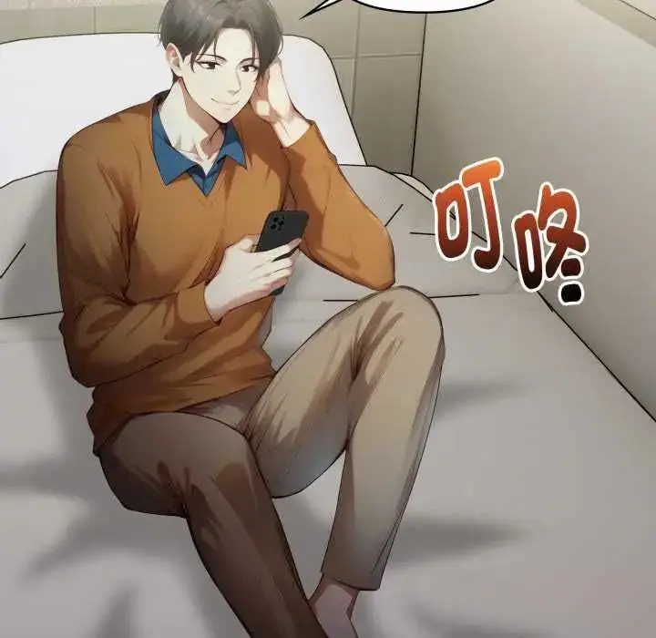 漫画《迟来的叛逆》第14话第12张图