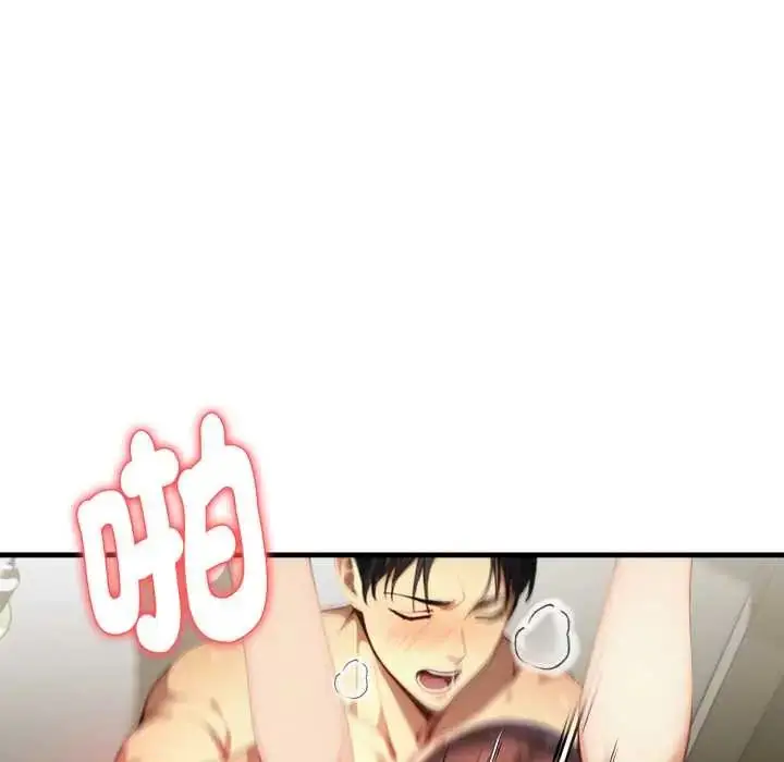 漫画《迟来的叛逆》第14话第123张图