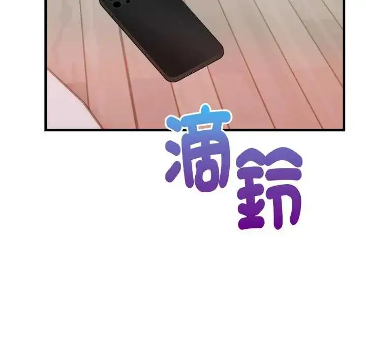 漫画《迟来的叛逆》第14话第126张图