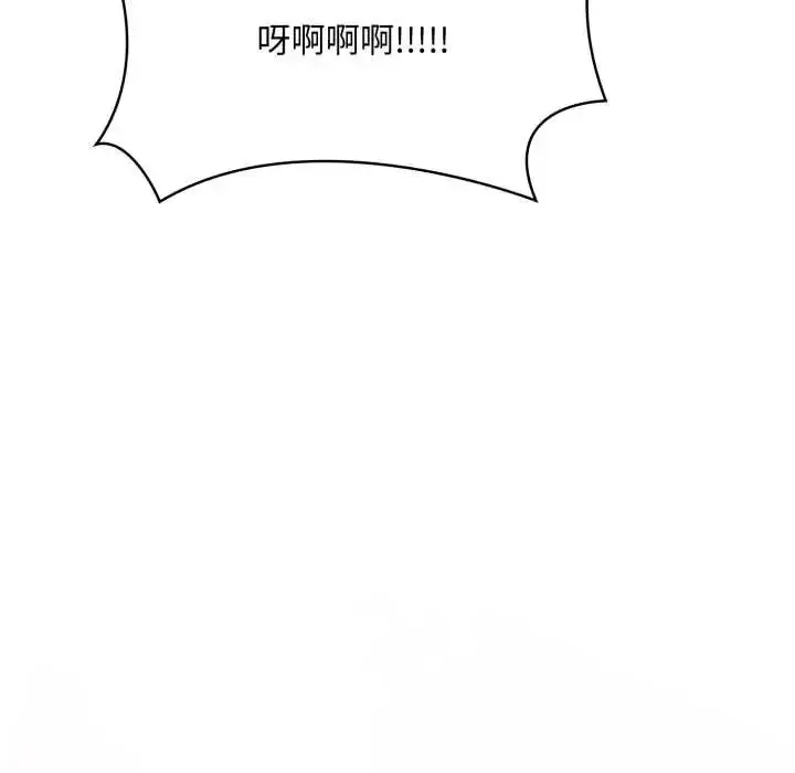 漫画《迟来的叛逆》第14话第145张图