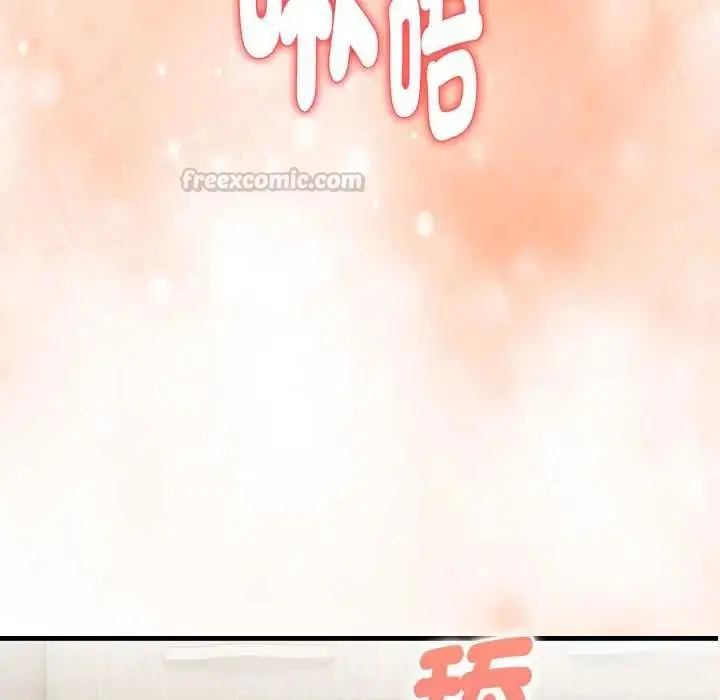 漫画《迟来的叛逆》第14话第150张图