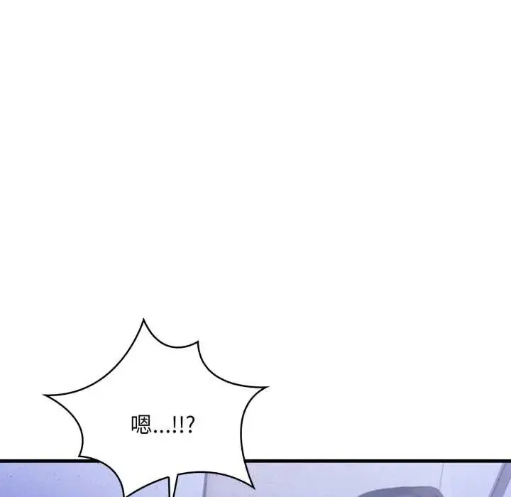 漫画《迟来的叛逆》第14话第16张图