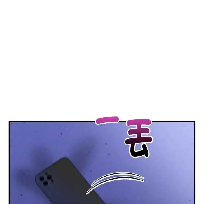 漫画《迟来的叛逆》第14话第41张图
