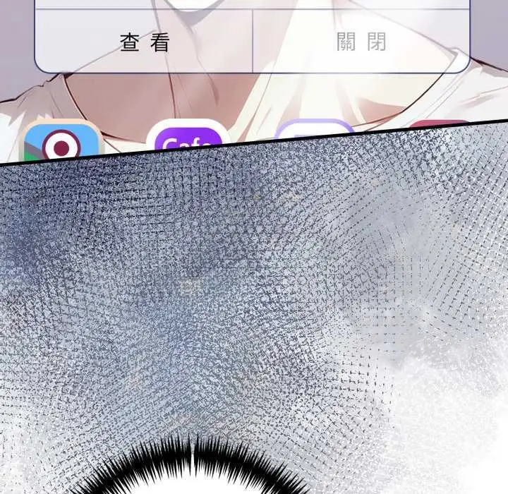 漫画《迟来的叛逆》第14话第6张图