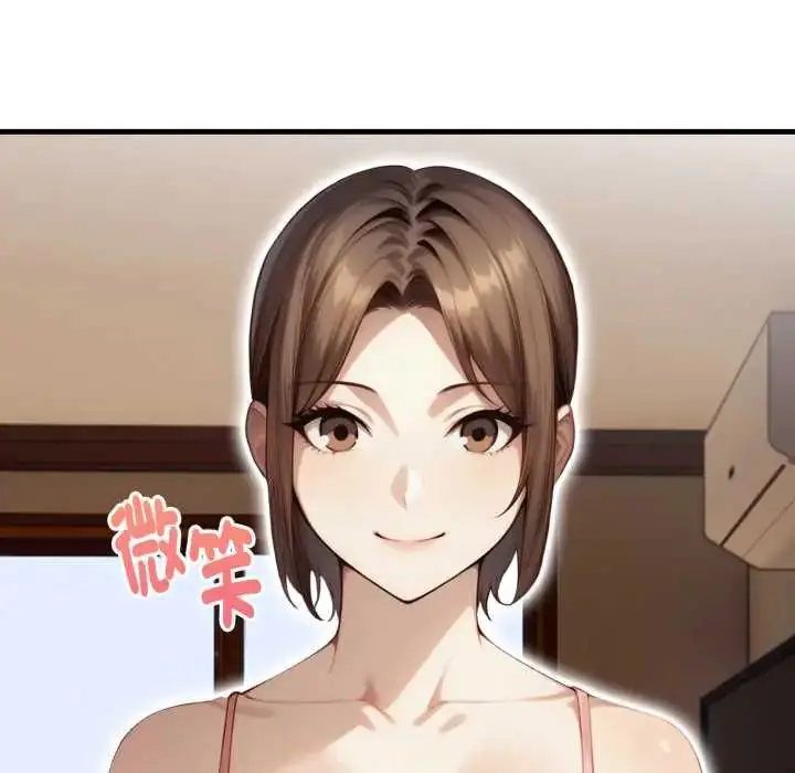 漫画《迟来的叛逆》第14话第61张图