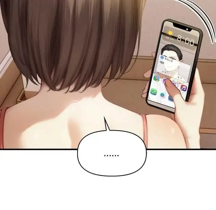 漫画《迟来的叛逆》第14话第76张图