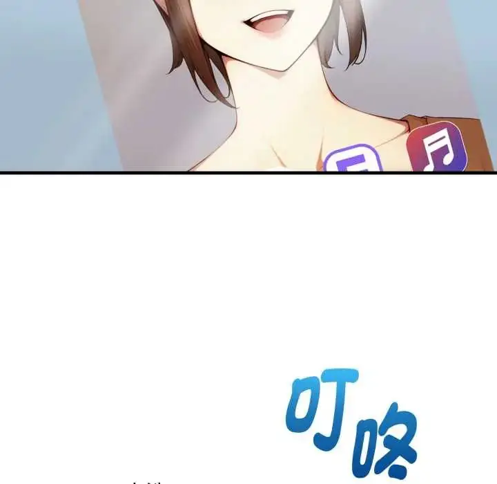 漫画《迟来的叛逆》第14话第80张图