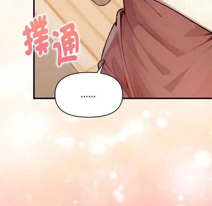 漫画《迟来的叛逆》第14话第85张图