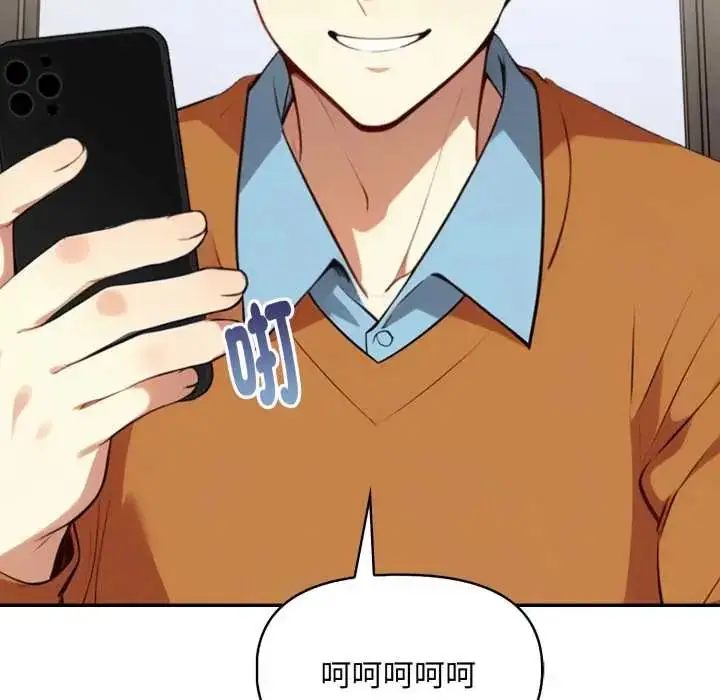 漫画《迟来的叛逆》第14话第99张图