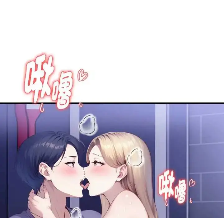 漫画《迟来的叛逆》第15话第129张图