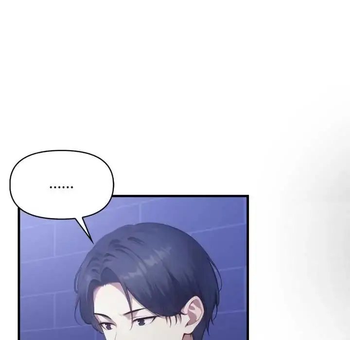 漫画《迟来的叛逆》第15话第133张图