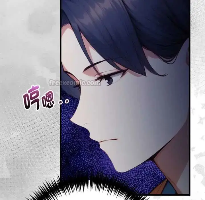漫画《迟来的叛逆》第15话第135张图