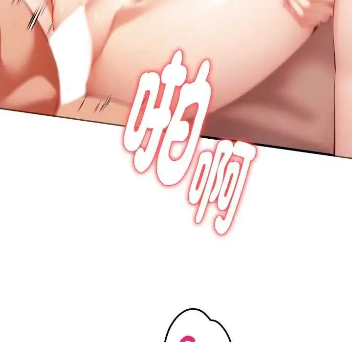 漫画《迟来的叛逆》第15话第65张图