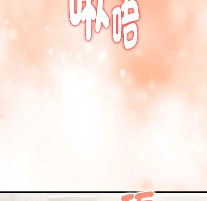 漫画《迟来的叛逆》第15话第7张图