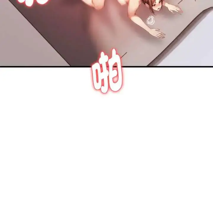 漫画《迟来的叛逆》第15话第83张图