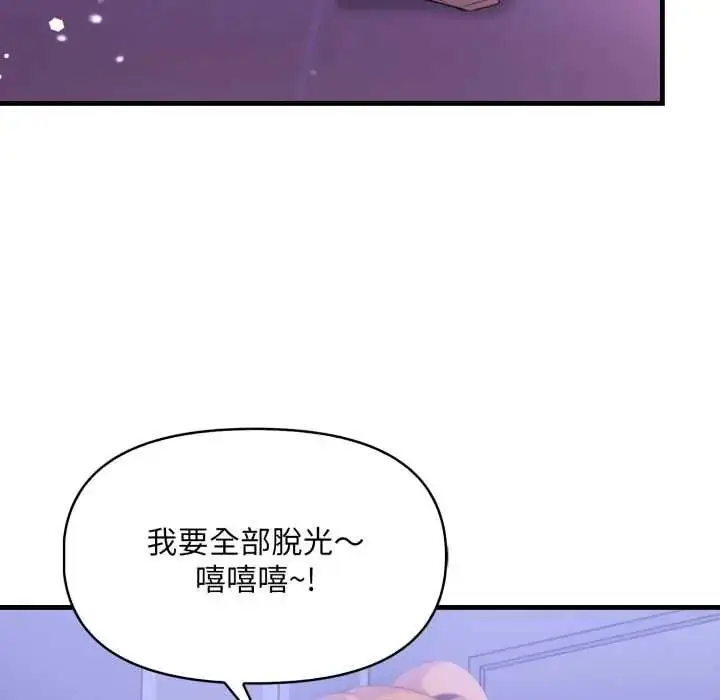 漫画《迟来的叛逆》第16话第109张图