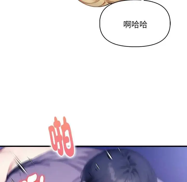 漫画《迟来的叛逆》第16话第55张图