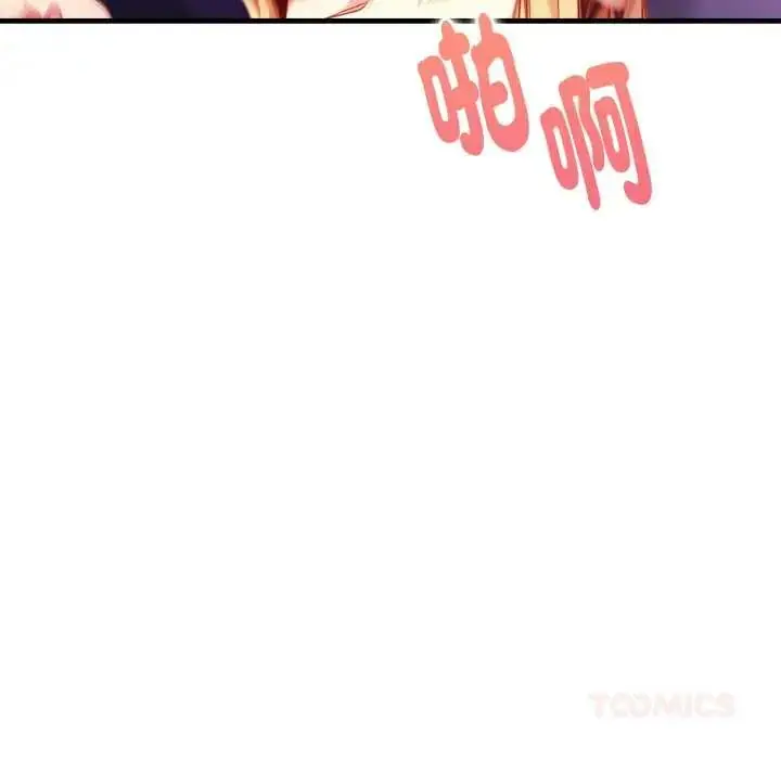 漫画《迟来的叛逆》第16话第57张图