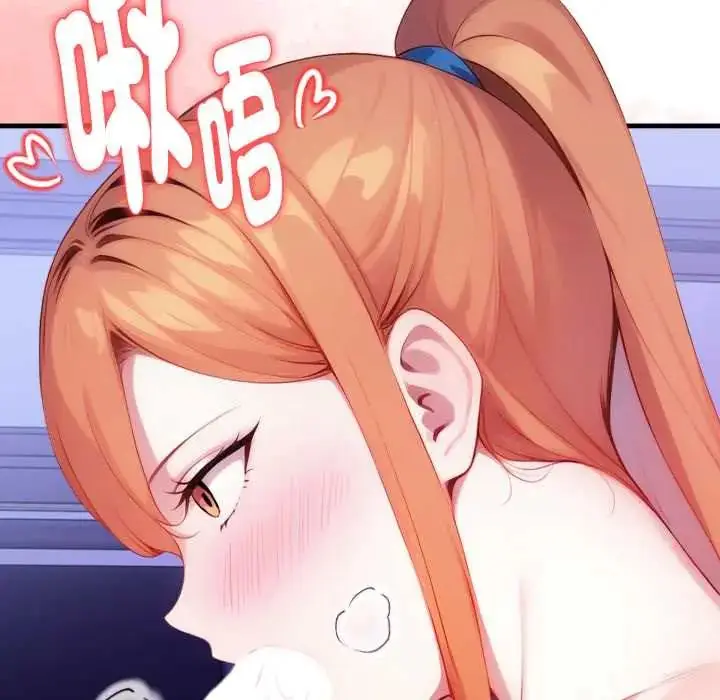漫画《迟来的叛逆》第16话第87张图